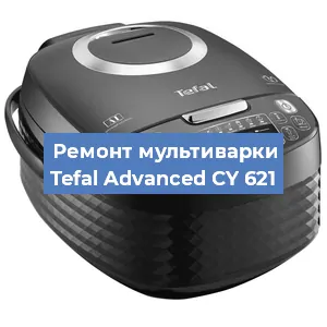 Замена крышки на мультиварке Tefal Advanced CY 621 в Волгограде